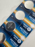 飛利浦（PHILIPS）CR2025紐扣電池5粒3V鋰電池適用大眾奔馳日產(chǎn)比亞迪汽車鑰匙遙控器手表血糖儀電池cr2025 曬單實(shí)拍圖