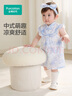 全棉時(shí)代（PurCotton）2025秋嬰兒飛袖爬爬服 藍(lán)調(diào)花影輕歌 73cm 曬單實(shí)拍圖