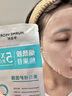 華美科美白淡斑面膜煙酰胺3577去黃抗糖抗氧化提亮補水男女曬后修護10片 曬單實拍圖