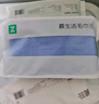 最生活密封毛巾純棉加厚3條裝 新疆長絨棉A類毛巾柔軟面巾洗臉巾 白藍(lán)綠 曬單實(shí)拍圖