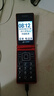 天語（K-TOUCH）V9S+ 全網(wǎng)通4G翻蓋老人手機(jī)超長(zhǎng)待機(jī)大聲音量大按鍵大字體大屏商務(wù)備用老年人學(xué)生專用手機(jī) 紅色 曬單實(shí)拍圖