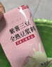 燕之坊30日五谷豆?jié){料包全熟黃豆破壁機(jī)豆?jié){粉原料端午節(jié)禮盒65g*30袋 曬單實(shí)拍圖