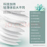 吉氏美術(shù)家2代【輕薄防漏】XL80片（12-17kg）超柔親膚紙尿褲 曬單實(shí)拍圖