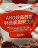 秋田滿滿 高蛋白海苔牛肉松80g 肉酥拌飯料_享嬰兒寶寶兒童輔食食譜 曬單實拍圖