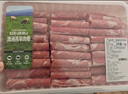 山姆 澳洲羔羊肉卷 1kg 1kg 曬單實拍圖