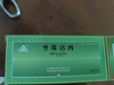 [金訶]坐珠達(dá)西 1g*6丸 1盒裝 曬單實拍圖