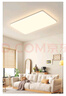 四季沐歌（MICOE）LED客廳大燈簡約吸頂燈飾餐廳臥室全屋調(diào)光燈具三室兩廳包安裝 曬單實(shí)拍圖