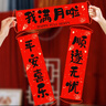 婚戀傾城寶寶滿月儀式布置手持小對(duì)聯(lián)蛇寶滿月禮宴裝飾拍照道具布置用品 曬單實(shí)拍圖