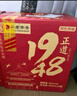 京東京造 正道1948北京二鍋頭白酒46度 500ml*6瓶 清香型固態(tài)純糧自飲送禮 曬單實(shí)拍圖