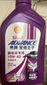 愛(ài)德王子殼牌踏板摩托車(chē)機油踏板車(chē)機油潤滑油10w-40 SL級 0.8L 踏板車(chē)油 曬單實(shí)拍圖