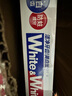 獅王（Lion）Whitewhite進(jìn)口美白牙膏荷蘭薄荷150g×3大白管去黃去牙漬 曬單實(shí)拍圖
