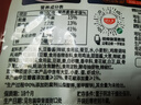 好人家麻婆豆腐調料 四川民間傳統(tǒng)麻辣風味調味品80g 2-3人份 曬單實拍圖