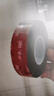 3M雙面膠強(qiáng)力無(wú)痕黑色耐高溫ETC車載支架 5952 25MM*3M 曬單實(shí)拍圖