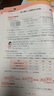 開(kāi)學(xué)季53天天練小學(xué)數學(xué)五年級上冊SJ蘇教版2025秋季含答案測評卷五三天天練5 3天天練5.3學(xué)霸培優(yōu)5+3開(kāi)學(xué)必備 曬單實(shí)拍圖