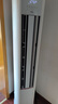 TCL京東聯(lián)名3匹一級(jí)能效真省電SE柜機(jī)雙出風(fēng)口立式空調(diào)變頻KFR-72LW/JD21+B1以舊換新國(guó)家補(bǔ)貼 曬單實(shí)拍圖