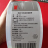 3M 思高透明多用途 封箱膠帶 辦公用品 309 48mm*90m  曬單實(shí)拍圖