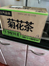 元?dú)馍?菊花茶 0咖啡因 無糖植物飲料 600mLx15瓶裝 曬單實(shí)拍圖
