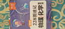 中考詞匯閃過(guò)口袋版2026 考頻·口袋書(shū)初中英語(yǔ)詞匯單詞默寫(xiě)本手冊亂序版突破考綱高頻詞初一二三全國通用版必考單詞七八九年級復習?？蓟A補充中頻高頻詞 中考詞匯口袋便攜版 曬單實(shí)拍圖