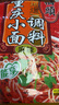 橋頭重慶小面調料240g袋裝正宗四川麻辣小面醬料佐料家用煮面條調料包 240g*4袋（共含16小包） 曬單實(shí)拍圖