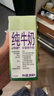a2澳洲原裝進口 全脂高端純牛奶 200ml*24盒珍貴A2蛋白生牛乳大包裝 曬單實拍圖