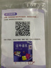 Softbank日本電話卡原生卡高速5G/4G流量上網(wǎng)卡 【不限天數(shù)】30GB 曬單實拍圖