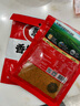 翠宏香辣蘸料火鍋蘸料小包裝紅油干碟辣椒面燒烤調(diào)料翠宏 【帶封口條】香辣蘸料100g*2袋 曬單實(shí)拍圖