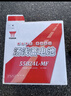 湯淺汽車(chē)電瓶12v鉛酸免維護蓄電池 上門(mén)安裝以舊換新 55B24L(S)-MF-SY-KR瑞奕瑞納雅紳特 曬單實(shí)拍圖