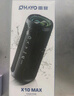 雷登（OHAYO）X10MAX無線便攜式藍(lán)牙音箱2025新款重低音炮大音量高音質(zhì)戶外迷你小型自行車騎行小音響防水音箱 【傳奇音質(zhì)】35W賽道揚(yáng)聲器-黑 官方標(biāo)配【當(dāng)/次日達(dá)】 曬單實(shí)拍圖