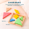 得力（deli）木質(zhì)經(jīng)典七巧板 早教啟蒙積木玩具創(chuàng)意幾何認(rèn)知益智智力拼圖 學(xué)生生日畢業(yè)禮物男女孩 曬單實(shí)拍圖