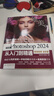 中文版Photoshop 2024從入門到精通（微課視頻 全彩版） 曬單實(shí)拍圖