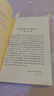 邏輯哲學(xué)論 維特根斯坦哲學(xué)巨著 語(yǔ)言與世界的哲學(xué)探索 漢譯世界學(xué)術(shù)名著叢書(shū) 商務(wù)印書(shū)館出版 曬單實(shí)拍圖
