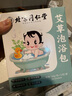 同仁堂北京同仁堂兒童艾草泡澡包泡腳藥包嬰兒泡澡藥包瑤浴包12包/盒 曬單實(shí)拍圖