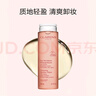 嬌韻詩(shī)保濕卸妝水200ml潔膚無(wú)刺激溫和親膚柔卸護(hù)膚化妝水 曬單實(shí)拍圖