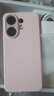vivo S30 16+512G 桃桃粉 政府補貼 第四代驍龍7  超薄藍海電池 多彩小直屏 拍照 手機 【移動補貼】 曬單實拍圖