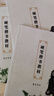 硬筆書(shū)法培訓班教材基本筆畫(huà)偏旁部首間架結構楷書(shū)字帖 以上三本都要 曬單實(shí)拍圖