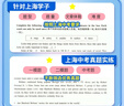 交大之星 初中英語(yǔ)星級訓練六年級七年級八年級九年級閱讀理解+完形填空+首字母填空+聽(tīng)力增強版普通版英語(yǔ)語(yǔ)法詞匯專(zhuān)項輔導練習冊 7年級《閱讀理解+完形填空》 曬單實(shí)拍圖