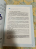 診斷學(xué)（第10版/本科臨床/配增值） 曬單實(shí)拍圖