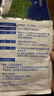 【原研進(jìn)口】澤普思 氟比洛芬凝膠貼膏 40mg*6貼（2盒裝） 曬單實(shí)拍圖