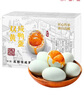 神郵 高郵雙黃咸鴨蛋 熟6枚*70g 即食流油咸蛋黃 中秋企業(yè)團(tuán)購 曬單實(shí)拍圖