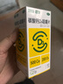 [漢維]碳酸鈣D3咀嚼片 1.25g:200IU*60片 1盒裝 用于兒童妊娠和哺乳期婦女更年期婦女老年人等的鈣補充劑，并幫助防治骨質(zhì)疏松癥 曬單實(shí)拍圖