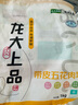 龍大肉食 帶皮豬五花肉塊2斤 冷凍五花醬鹵肉燒烤 出口日本級 紅燒肉食材  曬單實拍圖