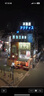 宜家（IKEA）STOCKHOLM斯德哥爾摩落地?zé)艏矣醚b飾燈 白色 紡織品/鍍黃銅(燈泡另購(gòu)) 曬單實(shí)拍圖