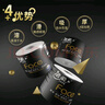 潔柔有芯卷紙 黑Face4層140克*30卷 厚韌耐用 衛生紙卷筒紙紙巾整箱 曬單實(shí)拍圖