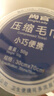 尚官（SingleLADY）旅行一次性毛巾 便攜壓縮毛巾洗臉巾 潔面巾浴巾一次性美容巾旅游洗漱用品 棉毛巾（5個(gè)裝） 曬單實(shí)拍圖