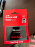 閃迪（SanDisk）480GB SSD固態(tài)硬盤535MB/s讀速PLUS性能加強(qiáng)版SATA接口TLC顆粒臺(tái)式機(jī)游戲筆記本擴(kuò)容存儲(chǔ)電腦擴(kuò)展 曬單實(shí)拍圖