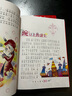 【正版包郵】清華附小學(xué)校推薦 一年級二年級課外書(shū)閱讀 必讀/選讀繪本、注音版/拼音版 【必讀】安徒生童話(huà)注音版 曬單實(shí)拍圖