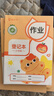 貓?zhí)幼鳂I(yè)登記本開學(xué)季必備家庭作業(yè)記錄本小學(xué)初中高中抄寫本記事本打卡本計(jì)劃本文具 3本裝 卡通款 曬單實(shí)拍圖