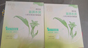 百雀羚（PECHOIN）草本精萃8杯水保濕水嫩面膜曬后修護(hù)品質(zhì)國貨中秋送禮 曬單實拍圖