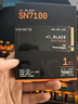 西部數據（WD）SSD固態(tài)硬盤(pán)M.2接口 SN7100 PCIe4.0 筆記本臺式機固態(tài)硬盤(pán) AI電腦配件 SN7100 1TB 曬單實(shí)拍圖