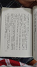 中圖進(jìn)口明河社港版原版【連城訣】全一冊(cè) 金庸作品集 武俠小說 繁體中文港版小說 曬單實(shí)拍圖